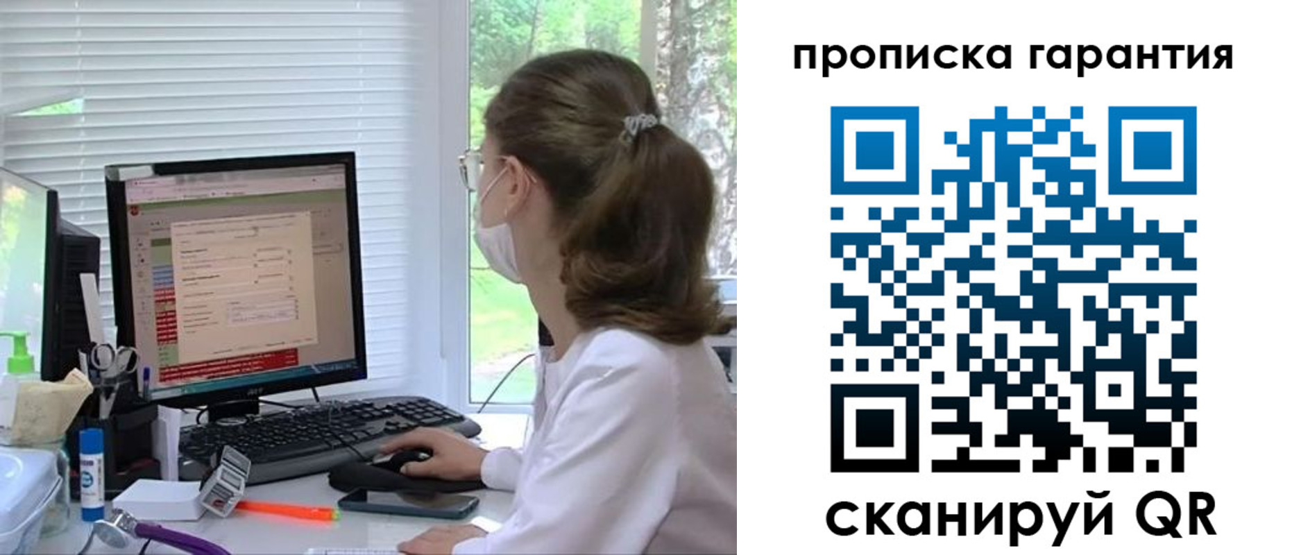где прописаться в Мыски